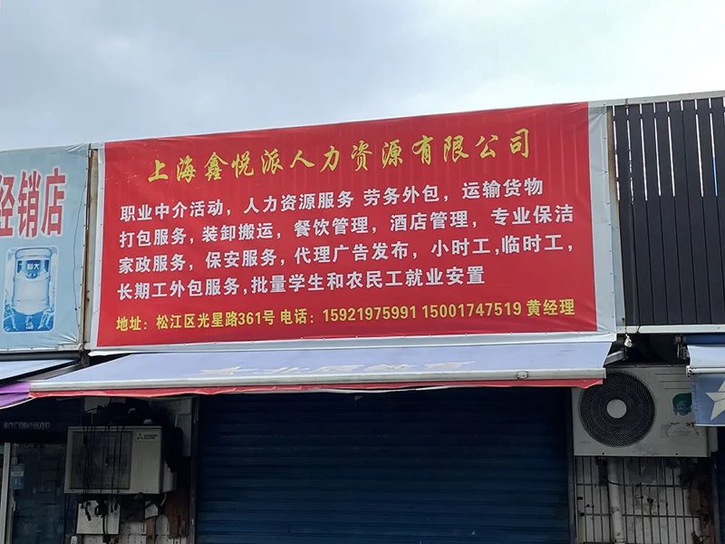 如何高效管理您的小时工团队：实战攻略