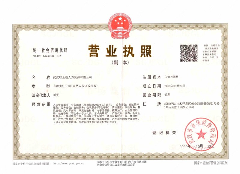 建筑劳务：新手如何快速上手？