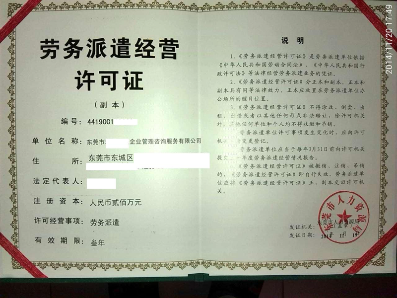 如何有效管理建筑劳务团队？
