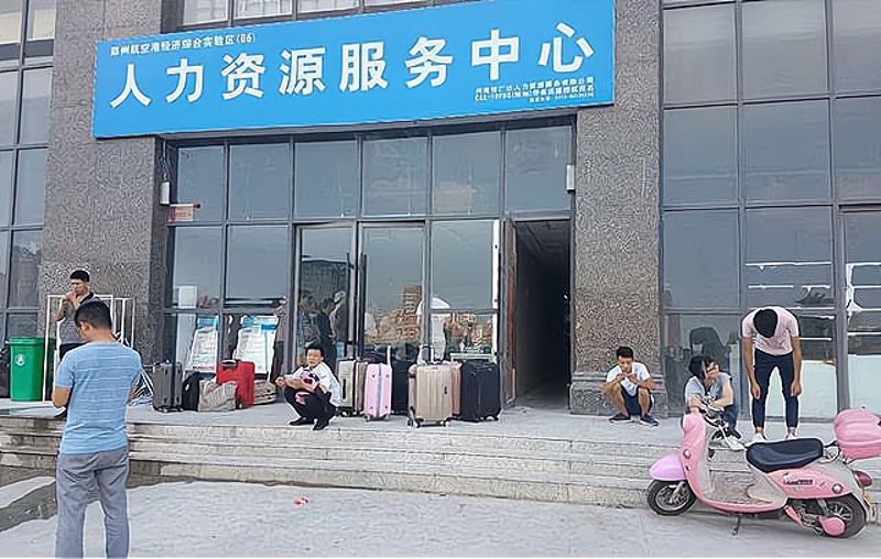 临时工：寻找灵活就业之路